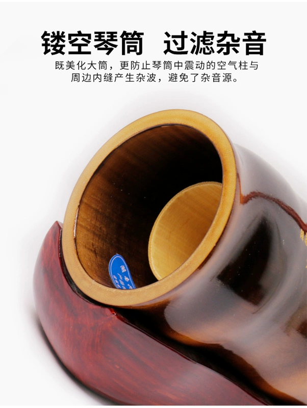 Xi lanh erhuqin hoa trống opera nhạc cụ quốc gia bốn dây đồng trục lớn ống đôi giai điệu đàn piano Hồ Nam hoa trống chơi ống tre - Nhạc cụ dân tộc