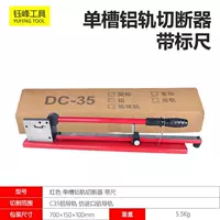 Красный нож для алюминиевых рельсов с одной раковиной и линейкой