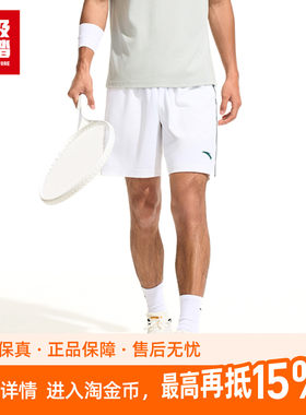 超级安踏男速干短裤夏季运动裤宽松透气五分裤羽毛球裤152623502U