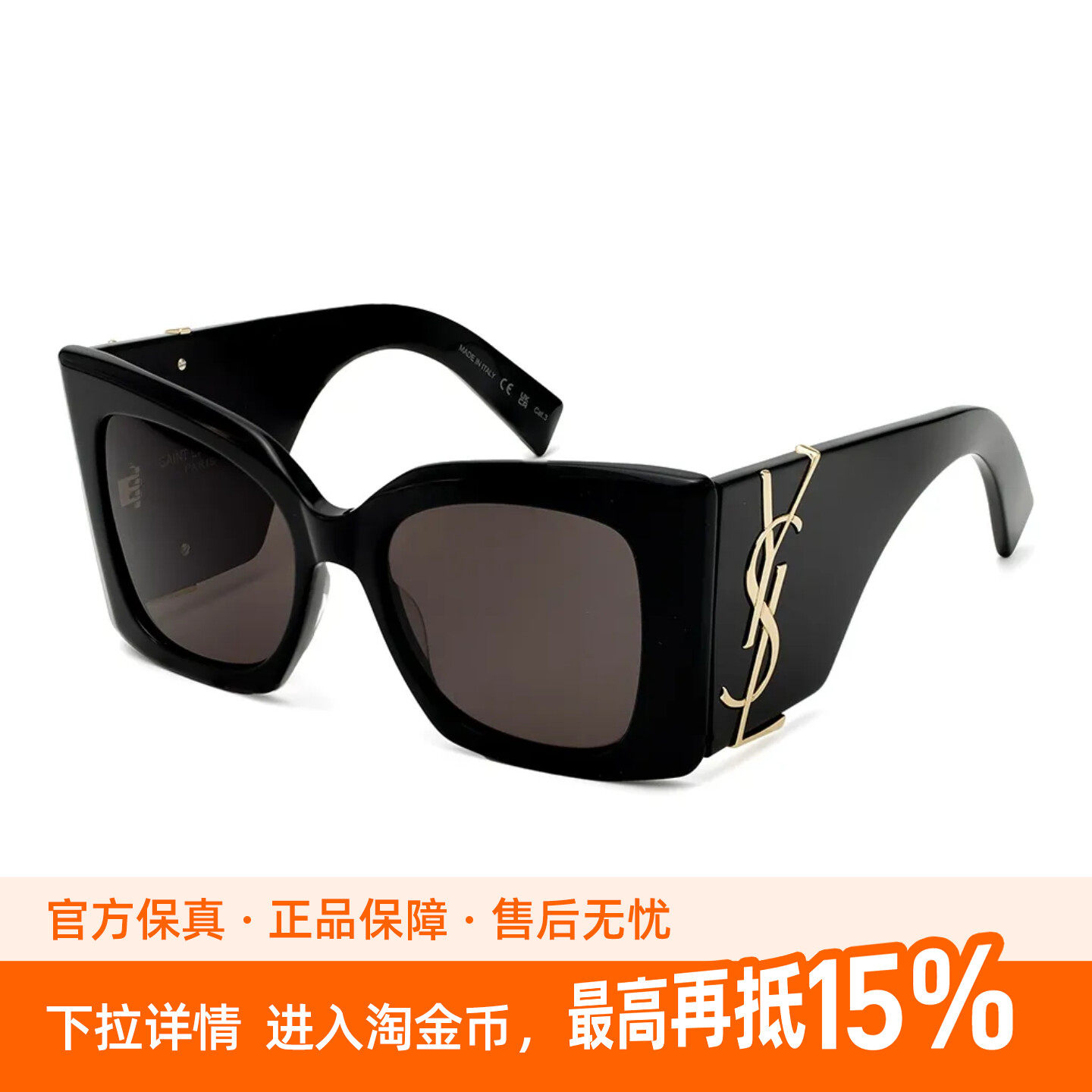 YSL/圣罗兰 镜腿标志字母 板材镜架 猫眼 太阳眼镜 女款 黑色