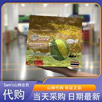 Sams Club Taihao delicious golden pillow durian freeze-dried 180g soft waxy and sweet 100% pulp made of dried fruit