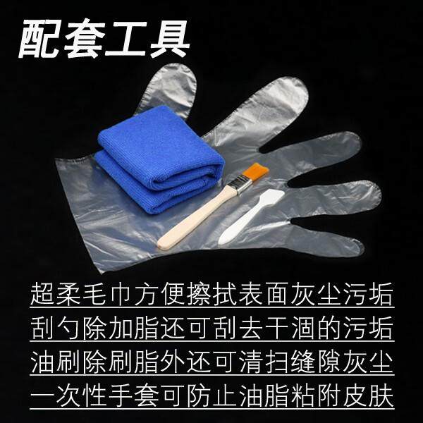 Electric tool electric drill grease with high temperature and low noise gear grease Butter