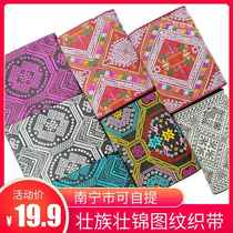 Zhuang ethnique Jinzhuang représentatives Zhuang-Jin-patterned broidered ruban ethnique lace tissu collection