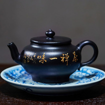 The powerful Jiang Rongsheng purple sand pot Yixing original ore section mud reduction tea burning Zen blind capacity 190cc