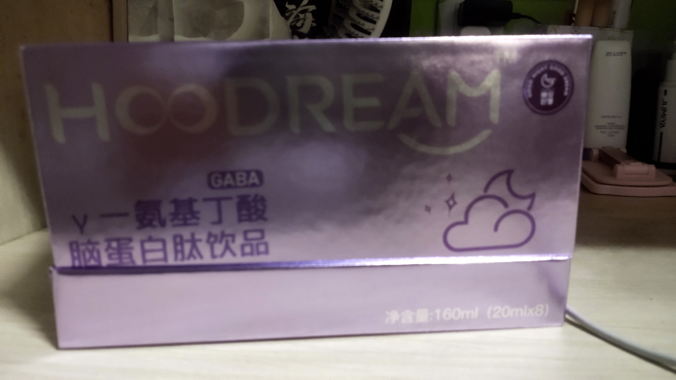 Hoodream氨基丁酸GABA小分子肽睡眠晚安饮品使用心得