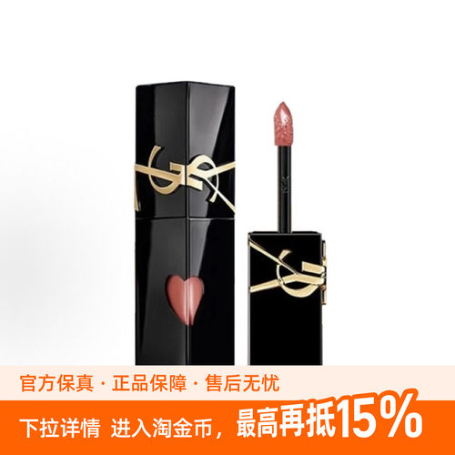 【先鉴后发】YSL圣罗兰黑管镜面爱心唇釉440野玫瑰口红哑光