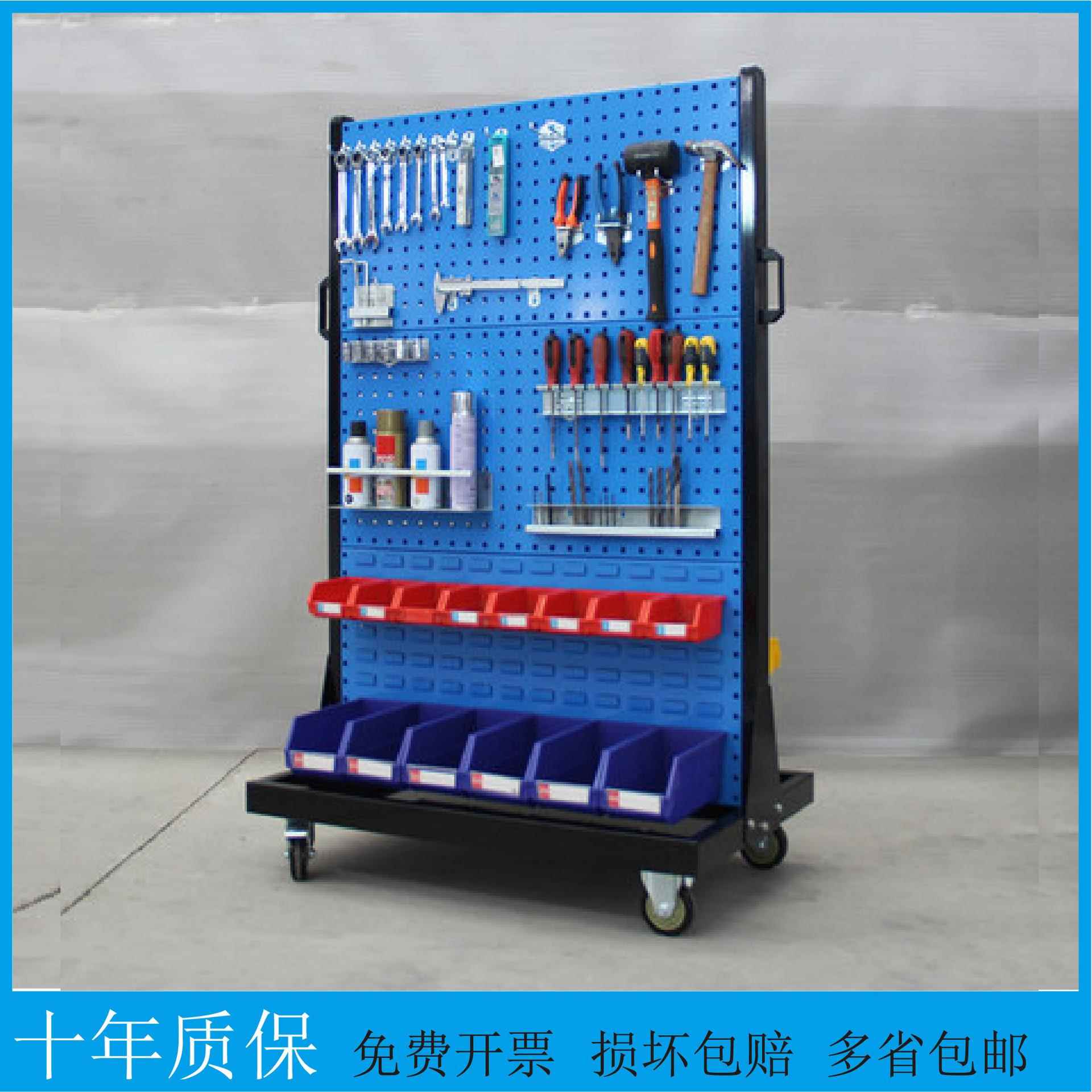 Hardware tool rack material rack cart combination wall movable hole plate finishing hook display hole plate