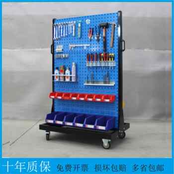 Hardware tool rack material rack cart combination wall movable hole plate finishing hook display hole plate