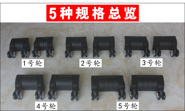 Bánh xe đa năng Xiêm hành lý phụ tùng 轱 辘 hàng kép tháo gỡ bánh xe câm lăn vali trường hợp xe đẩy - Phụ kiện hành lý phụ kiện hành lí