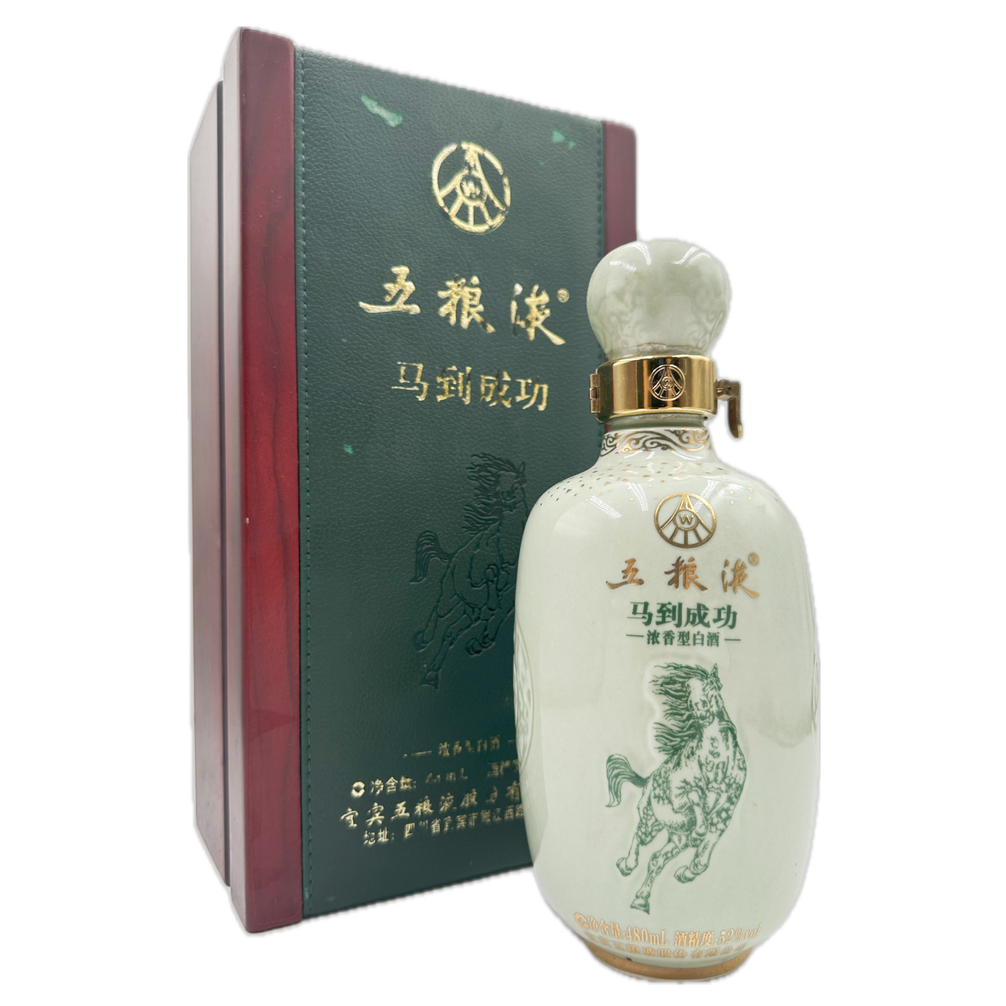 11年-12年五粮液马到成功陈年老酒52度浓香型白酒480ml*1瓶评价- 淘宝网