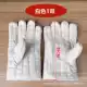 Кремовый 25 см (1 пара)