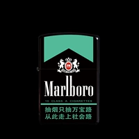 Черная дорога Монто