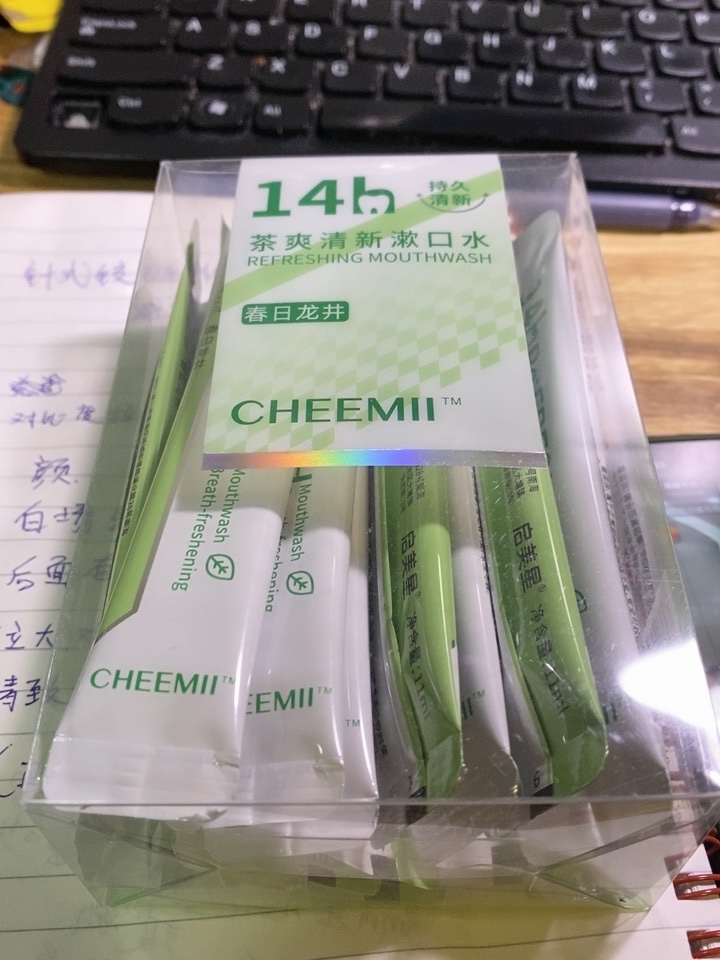 便携装持久留香漱口水使用感受