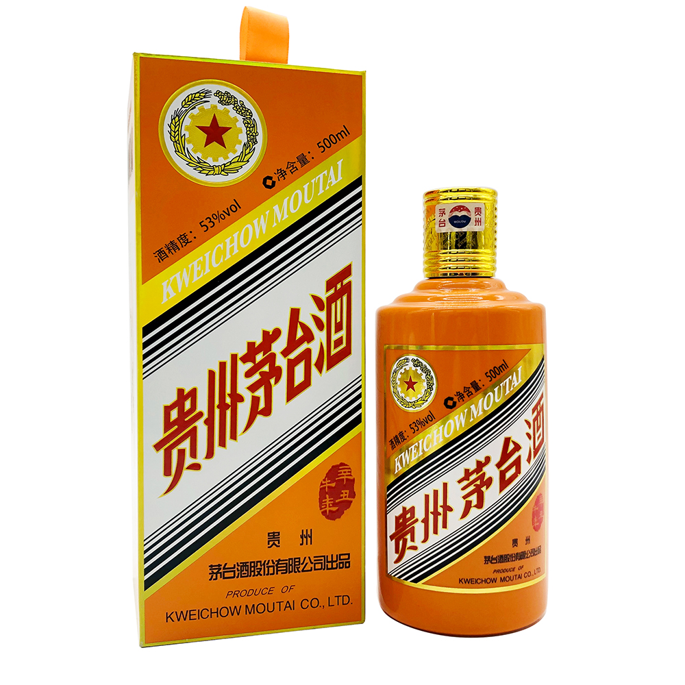 （7）貴州茅台酒 辛丑牛年 2021年 53% 500ml未開栓 7）貴州茅台酒 辛丑牛年 2021年 53% 500ml未開栓