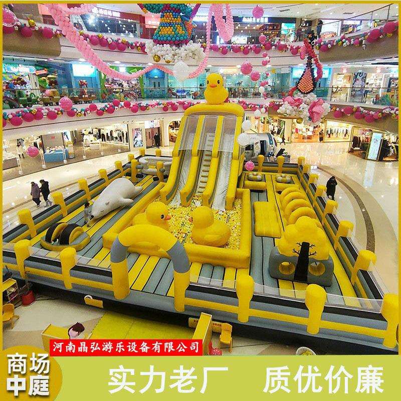 Children's Inflatable Castles, Indoor Small Play Castles, Outdoor Square Stalls, Outdoor Large Slides, Trampolines Manufacturer