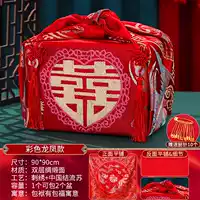 2 двухслойный ❤colored Dragon и Phoenix (стиль вышивки)