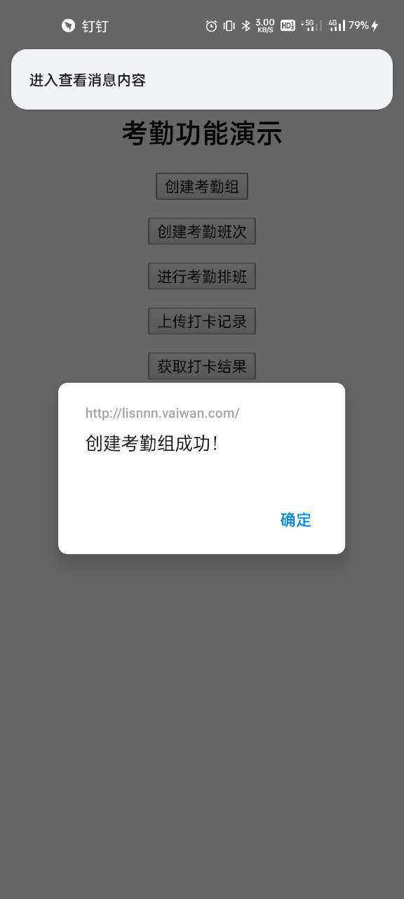 image-20210909163811222