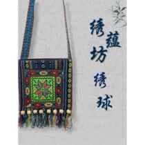 Guangxi Zhuang handicraft brocade bag cross-stitch ethnic style bag embroidered bag womens bag brocade cross-body bag hydrangea