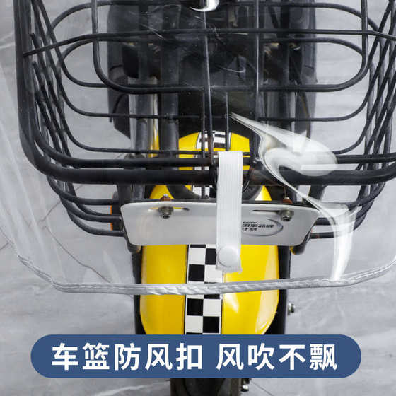 전기 차량 전면 중앙 제어 레인 커버 투명 방수 커버 투명한 핸들 커버 대시 보드 윈드 쉴드는 보편적 인 먼지 덮개입니다.