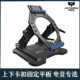 iPad Bracket Flat Support e-sports 다중 방해 조절 가능한 백 클립 대형 중공 열 소산베이스