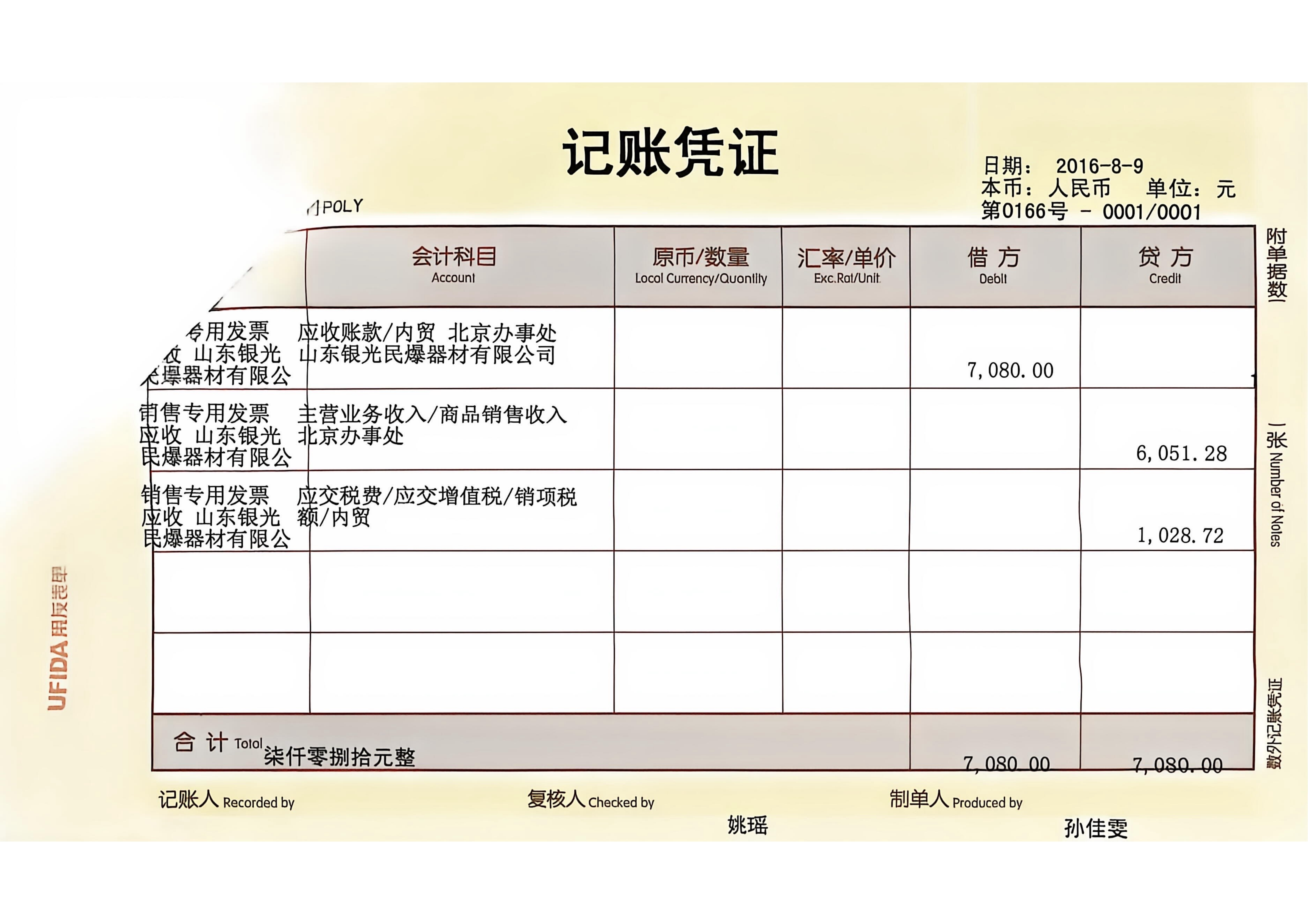 O1CN01P5mByz1Kogn03w8TU_4611686018427382955-2-paimai.png