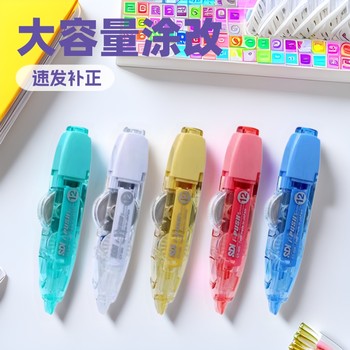 Sdi Correction Tape for Students with Large Capacity, High Appearance Value, 12m Imported Core Multifunctional Correction Tape