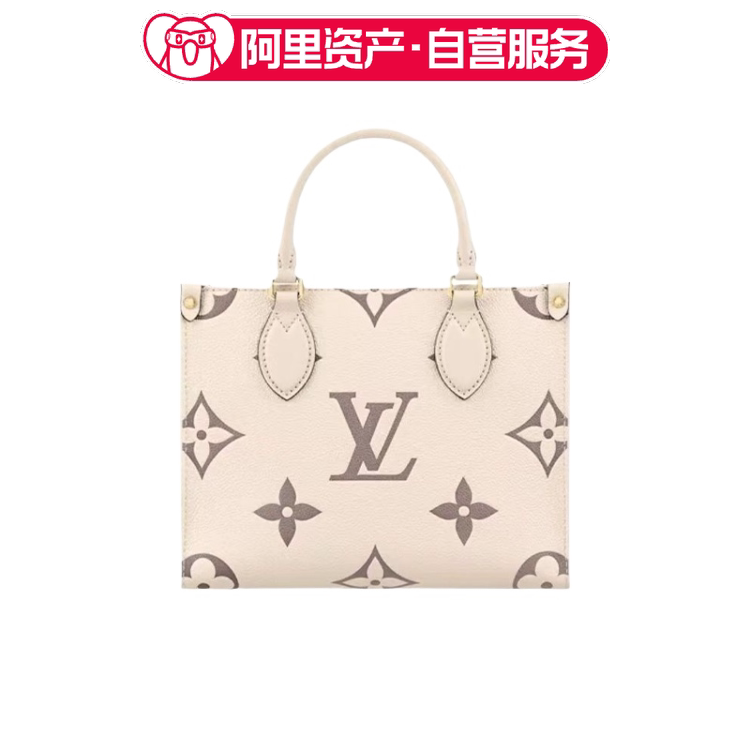 Brand New Lv Louis Vuitton Onthego Small Milk White Leather Tote Bag Hand-Held Crossbody Bag