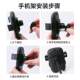 Mobile Phone Holder for Sewing Machine, Universal for Flatbed Sewing Machines, Dual Magnetic Suction, 360-Degree Rotation ° Rotating Anti-Shock and Anti-Shake Mobile Phone Holder