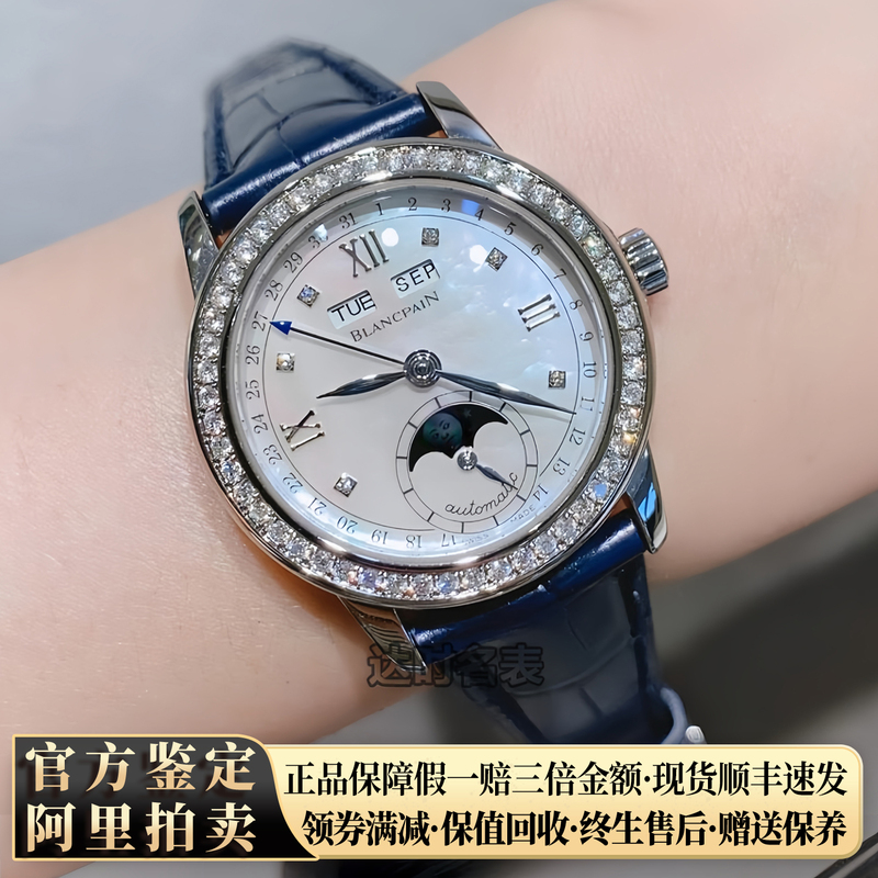 Baobu Watch for Women, Moon Phase, Stainless Steel, Diamond-Encrusted, Fully Automatic Mechanical Model, Genuine, 98% New, 2360-4691A-55A