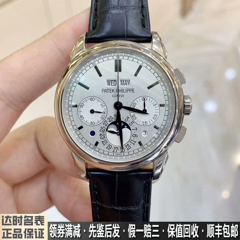 9.8 New Patek Philippe Men's Watch Super Complex Function Timepiece Platinum Perpetual Calendar Manual Mechanical Watch 5270g