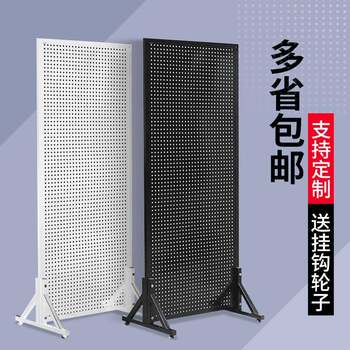Floor-standing hole plate storage rack supermarket mobile phone accessories hardware tools hanging plate rack vertical hook display rack