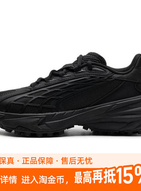 PUMA彪马 Spirex  Base 舒适百搭 低帮 生活休闲鞋 男女同款 黑
