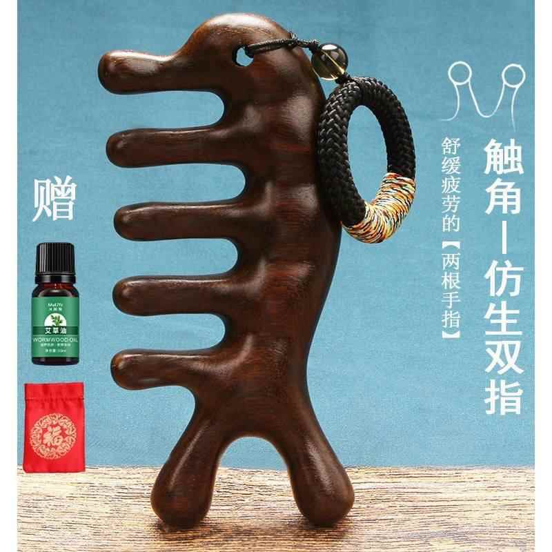 天然头疗养生经络梳檀木五齿经络按摩梳檀香木防脱发头部大宽齿女