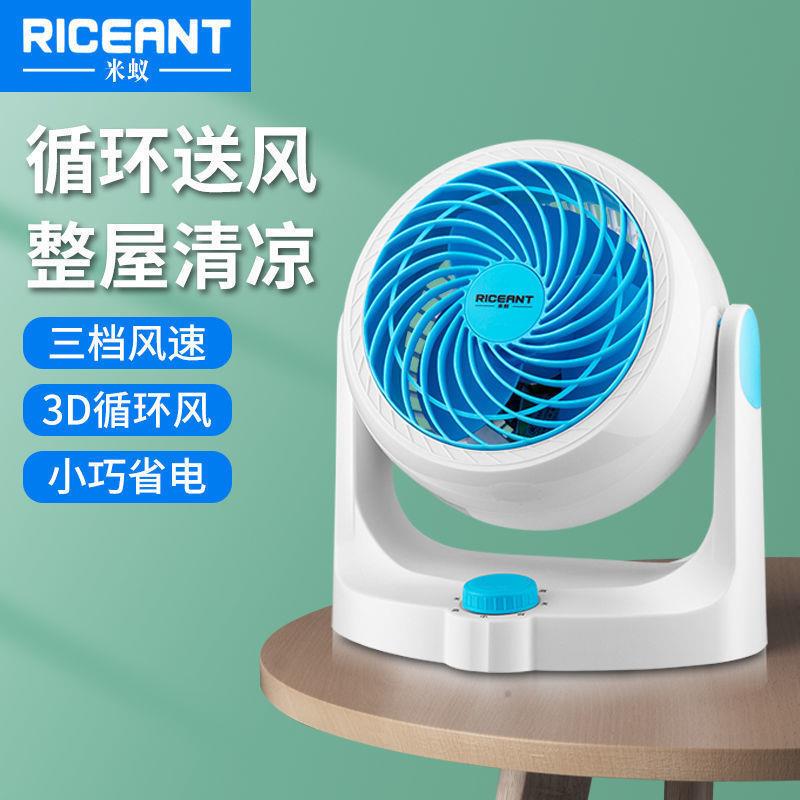Turbo Air Circulation Fan, Quiet, Energy-Saving, Multi-Functional Dormitory Electric Fan, Indoor Cooling Fan, Aviation Fan