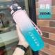 Sports Water Bottle for Men, New Model 2026, Portable, Student-Specific, High-Temperature Resistant Plastic Water Bottle, Large Capacity Cup for Men and Women