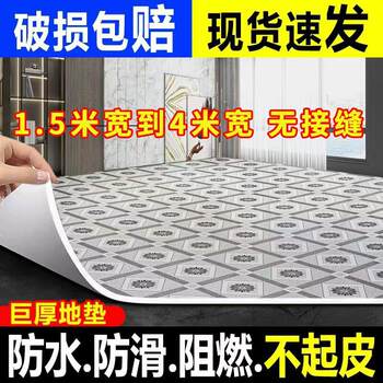 A large area is fully paved with 1.5 meters wide leather plastic floor mats and cement floors directly covered with 4 meters wide floor mats and carpets.
