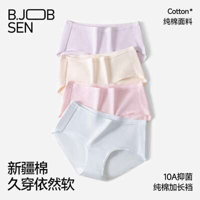 Women's 5pcs Solid Comfy Natural Waist Underwear Soft