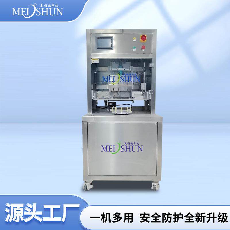 Mousse cake insert cutting machine cream sandwich sponge cake cutting machine intelligent setting ultrasonic equipment