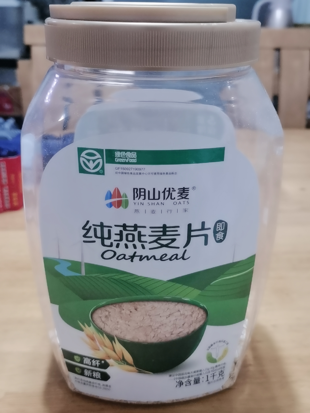 内蒙古国产雪花大燕麦片1kg好不好