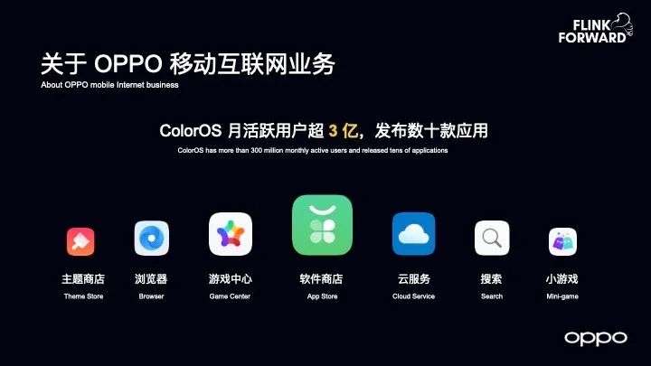 OPPO 实时数仓揭秘:从顶层设计实现离线与实时的平滑迁移