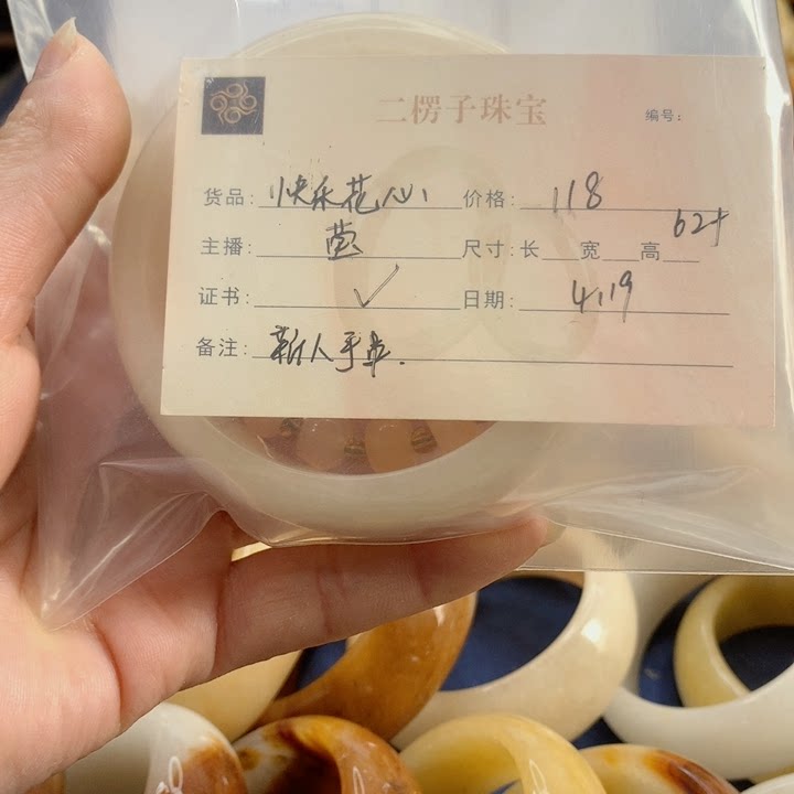 The welfare benefits are not kept for the day.