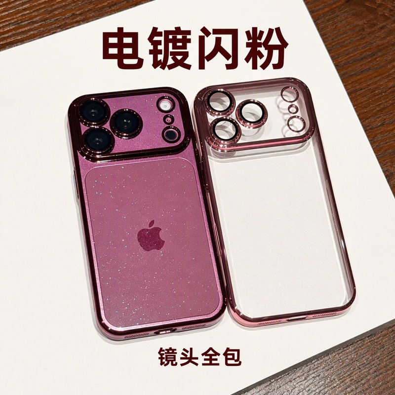 official store Suitable for Apple 18Promax Phone Case with Electroplated Glitter Burgundy Wine Red Cherry Red Transparent 17Promax16151417Iphone18Pro Full Lens Coverage official store Suitable for Apple 18Promax Phone Case with Electroplated Glitter Burgundy Wine Red Cherry Red Transparent 17Promax16151417Iphone18Pro Full Lens Coverage