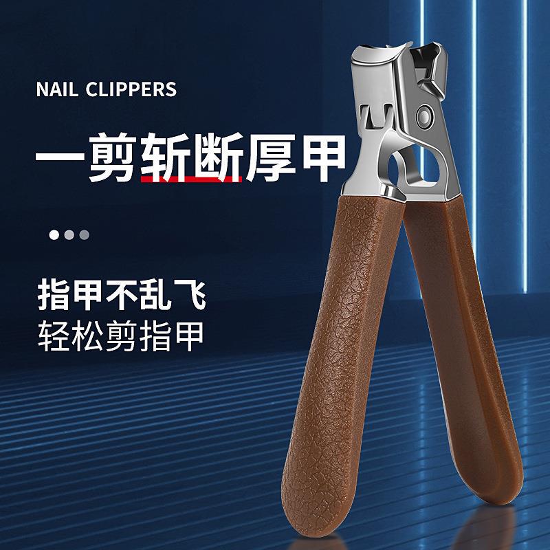 Single Nail Clipper, Anti-Splash, High-End, Simple Style, Sharp Nail Cutter, Large Size, Portable for Adults Single Nail Clipper, Anti-Splash, High-End, Simple Style, Sharp Nail Cutter, Large Size, Portable for Adults