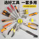 Multifunctional combination portable vehicle universal electrician manual repair tool hardware tool set home installation