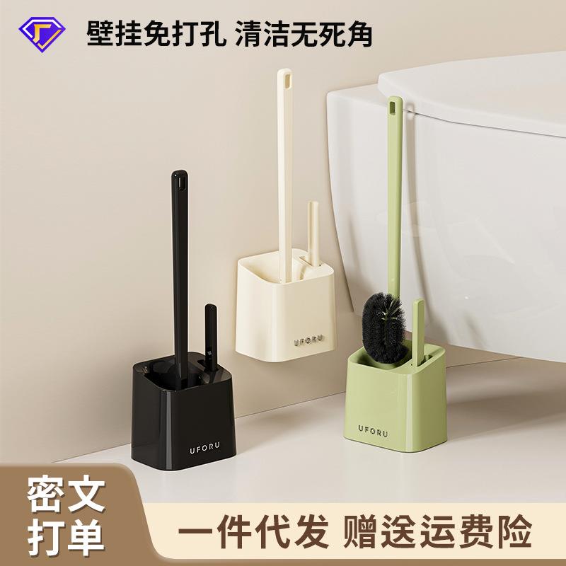 Toilet brush, home bathroom toilet brush with head turned up and dead corner, no punching, wall-mounted toilet cleaning brush with base