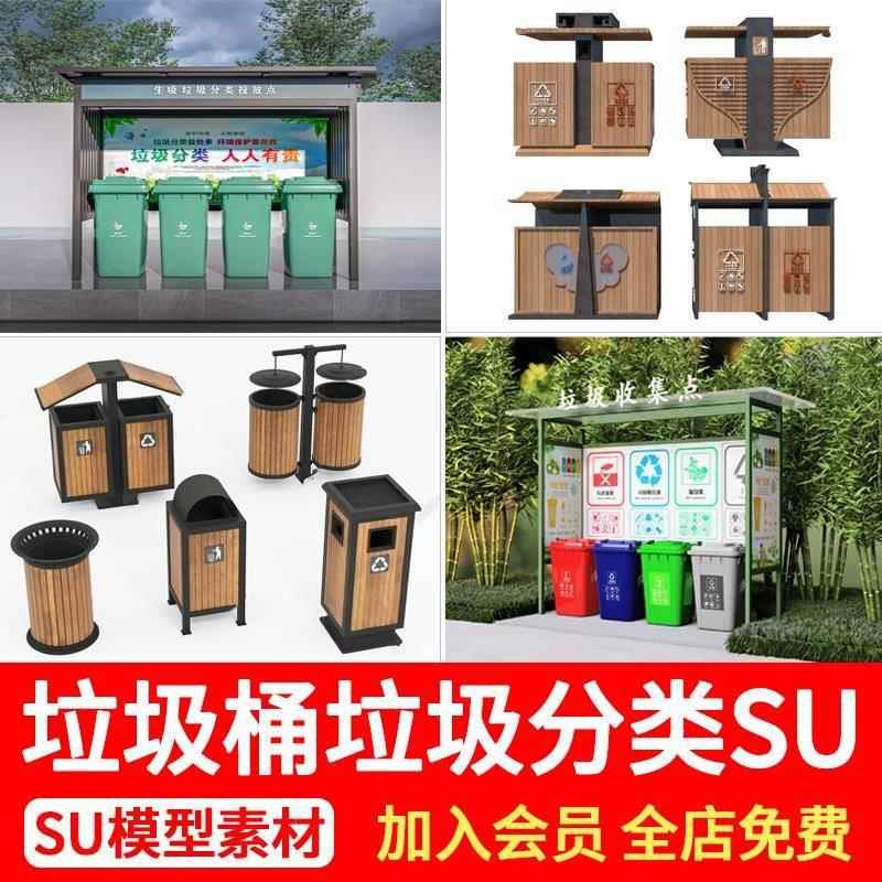 Garbage Bin Recycling Station Park Square Community Classified Trash Bins Garbage Shed Collection Station Sketchup Model