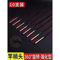 Huansheng fishing rod head rope connector rod swivel ring universal rotating head stainless steel 360 degree fishing rod rod rope