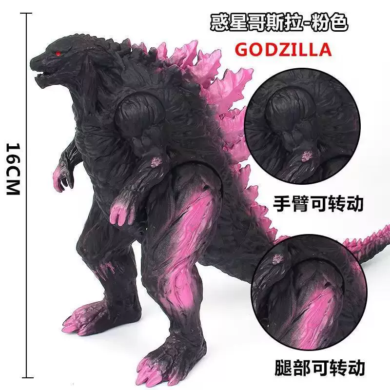 Galaxy Monster 500 Greni Emperor Belia двойной хвост монстров Золотой Древний мост Убийство Мора