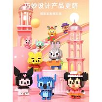 Tiny particle Chinese building blocks childrens educational assembling and inserting toys model ornaments cartoon blind box Childrens Day gift