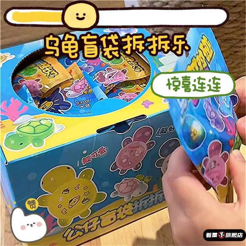 Glow-In-The-Dark Mini Turtles Blind Box Surprise Toy Stackable Glowing Mini Sea Turtles Crystal Turtle Toy Gift